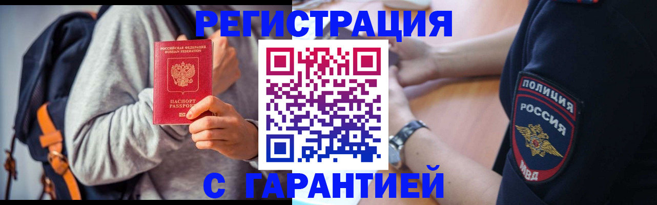 регистрация для дет. сада в Райчихинске